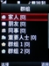 LG KM710