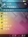 索尼爱立信G900
