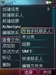 索尼爱立信G900