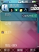 索尼爱立信G900