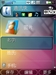 索尼爱立信G900