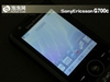 索尼爱立信G700c
