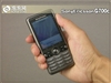 索尼爱立信G700c