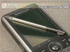 索尼爱立信G700c