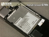 索尼爱立信G700c