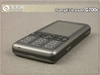 索尼爱立信G700c