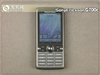 索尼爱立信G700c