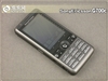 索尼爱立信G700c