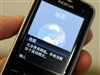 诺基亚6220c
