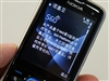 诺基亚6220c