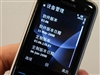 诺基亚6220c