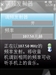 诺基亚N78