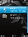 诺基亚N78