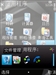诺基亚N78