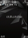 诺基亚N78