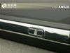 LG KW838