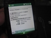 宏达(HTC)XV6900