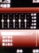 诺基亚8800 Arte