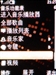 诺基亚8800 Arte