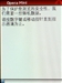 诺基亚8800 Arte