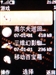 诺基亚8800 Arte