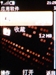 诺基亚8800 Arte