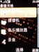 诺基亚8800 Arte
