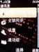 诺基亚8800 Arte