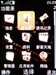诺基亚8800 Arte