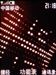 诺基亚8800 Arte