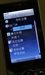 步步高i8
