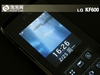 LG KF600