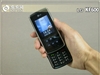 LG KF600