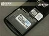 LG KF600