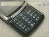LG KF600