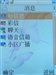 纽曼P8