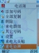 纽曼P8