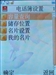 纽曼P8