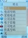 纽曼P8