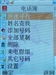纽曼P8