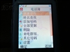 纽曼P8