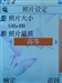 纽曼P8