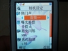 纽曼P8