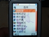 纽曼P8