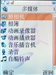 纽曼P8