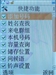 纽曼P8