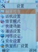 纽曼P8