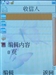 纽曼P8