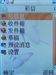 纽曼P8