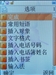 纽曼P8